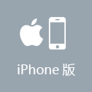 光电加速器 iPhone版